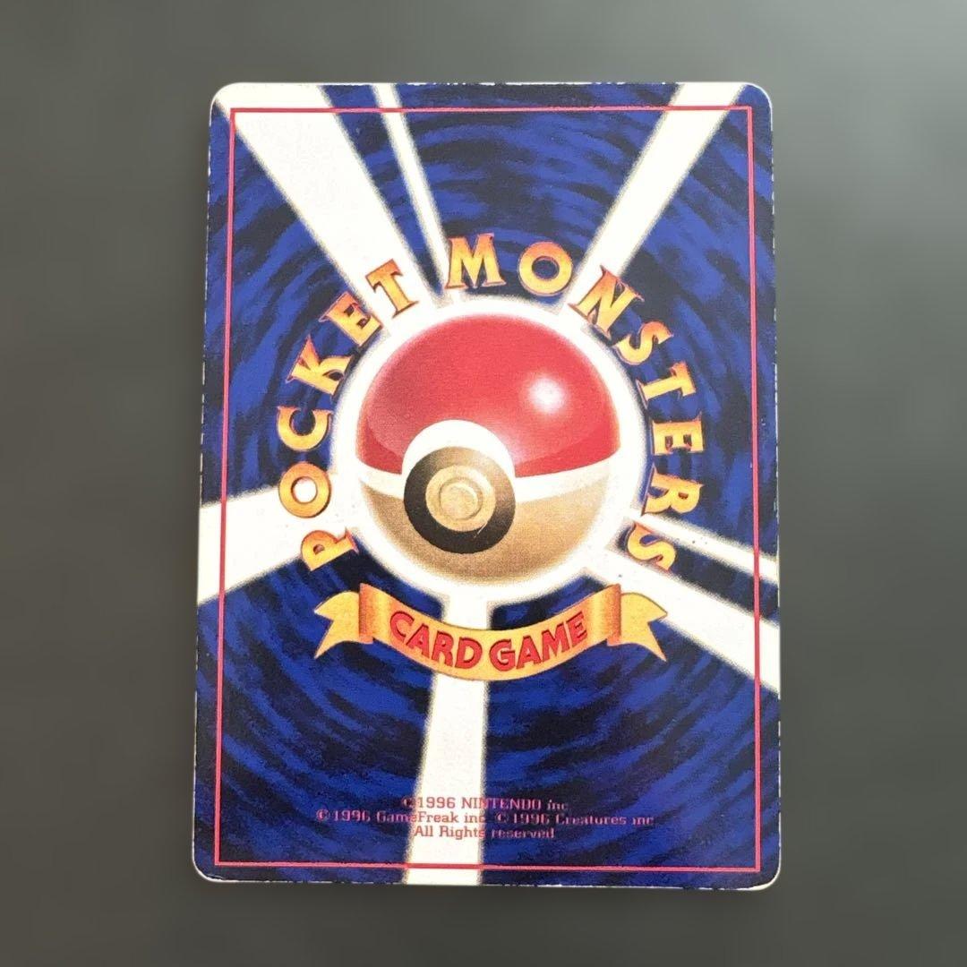 【旧裏】カビゴン ◆ 拡張シート第1弾(青版)