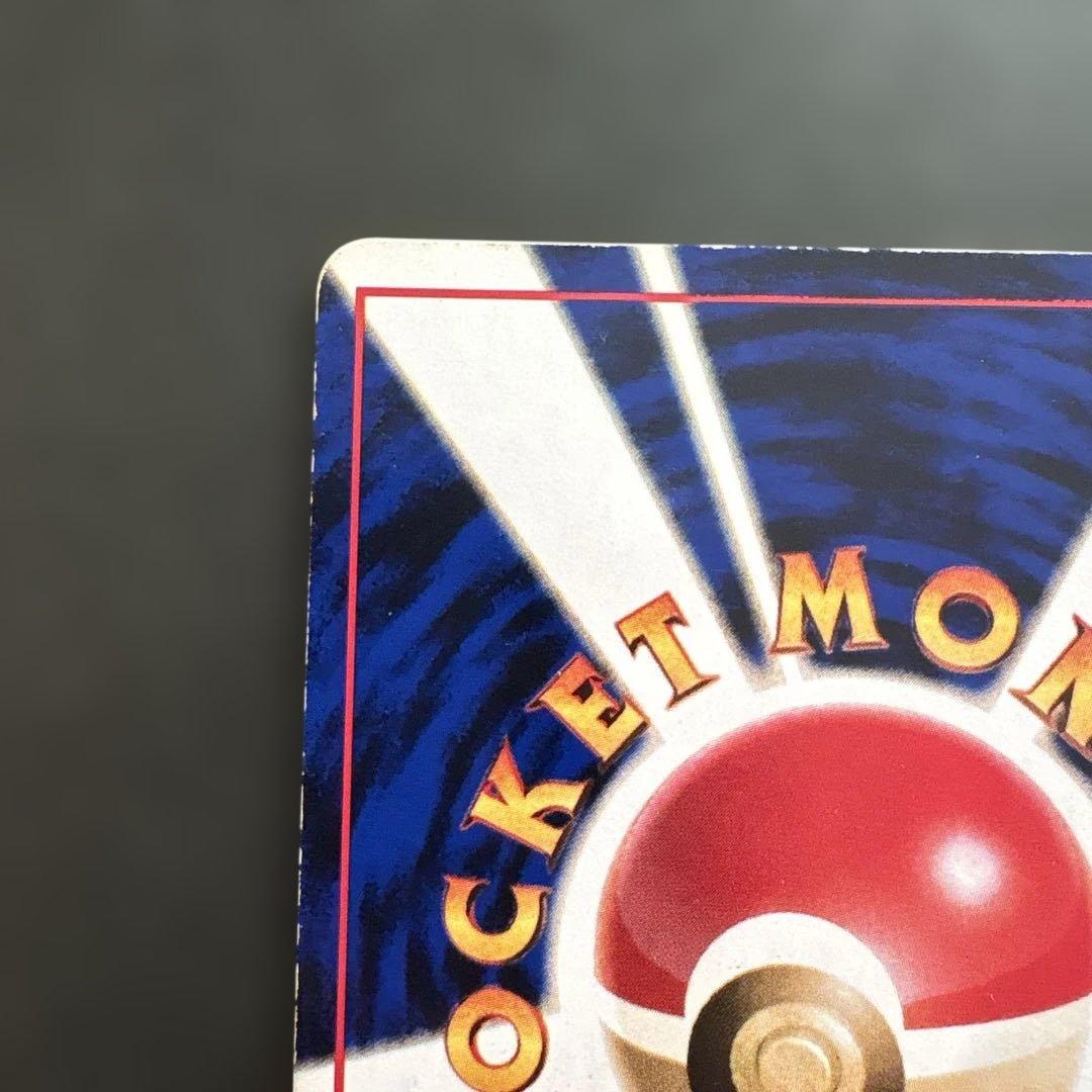 【旧裏】カビゴン ◆ 拡張シート第1弾(青版)