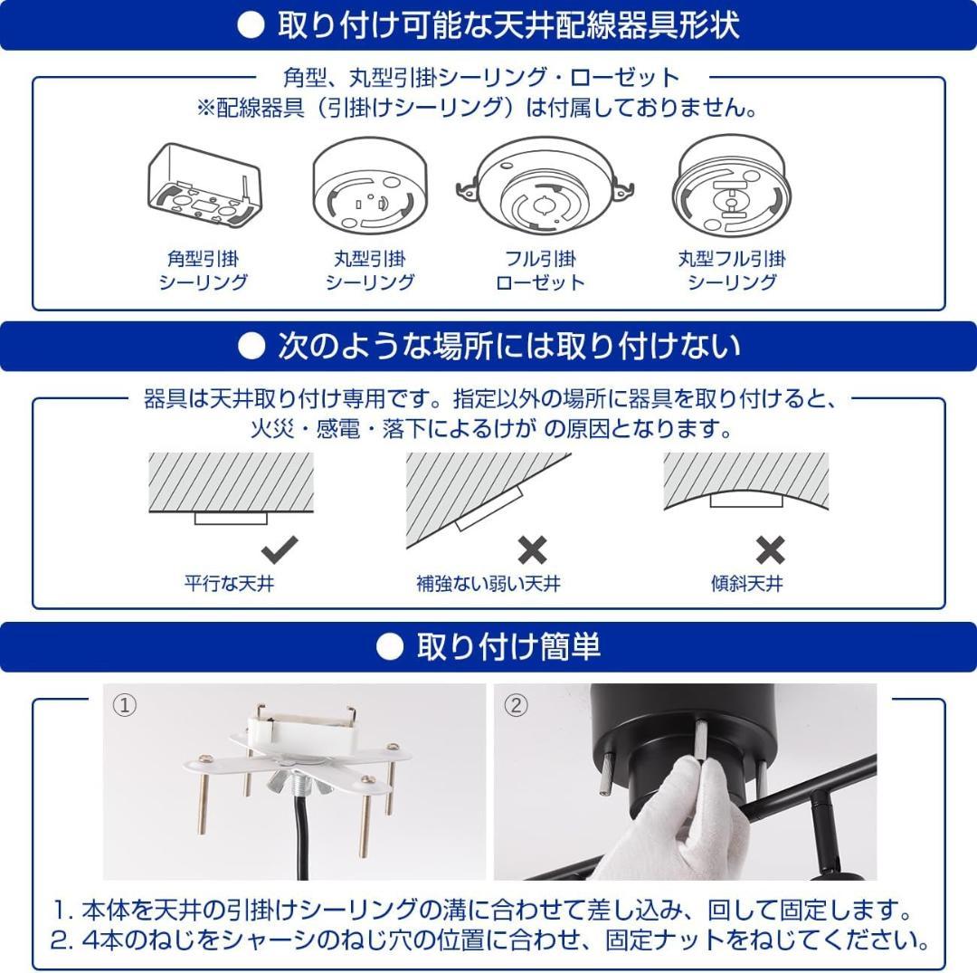 調光調色 4灯 シーリングライティングダクトレール 6畳8畳 ペンダント LED