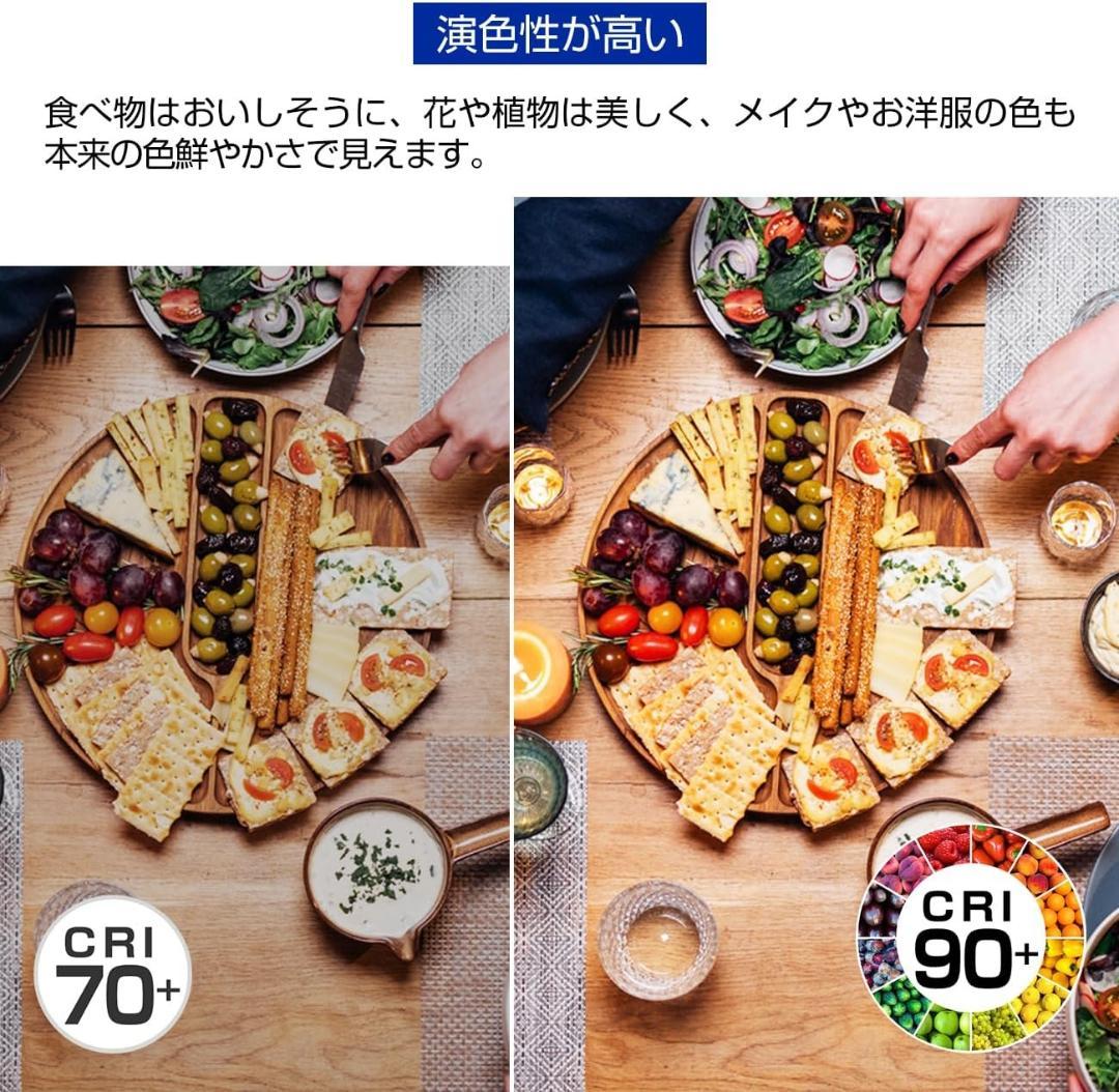 調光調色 4灯 シーリングライティングダクトレール 6畳8畳 ペンダント LED