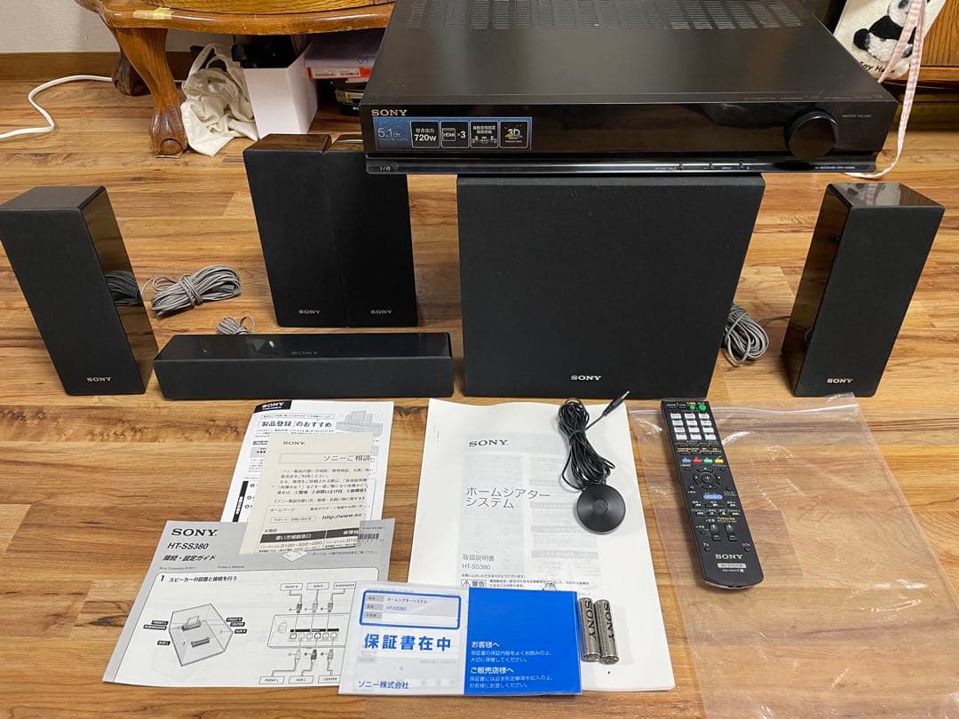 SONY 5.1 ホームシアタ　HT-SS380 とウーファ スピーカー5本