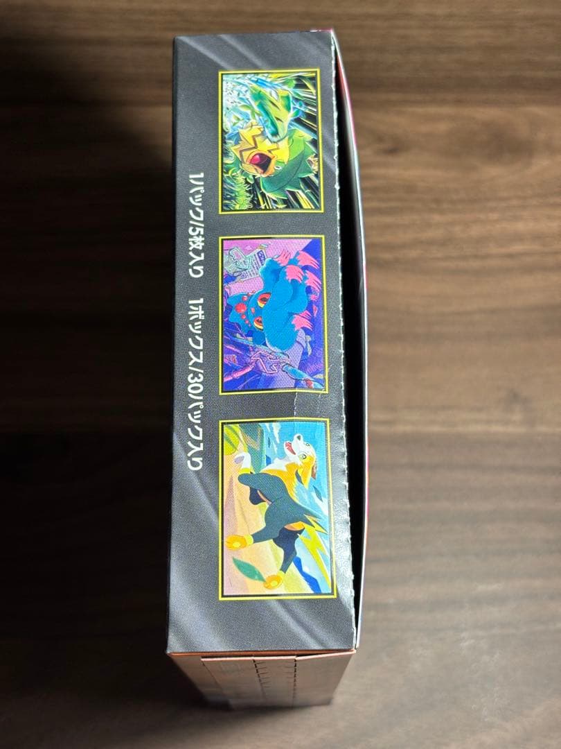 【未開封】インフェルノX シュリンク無し