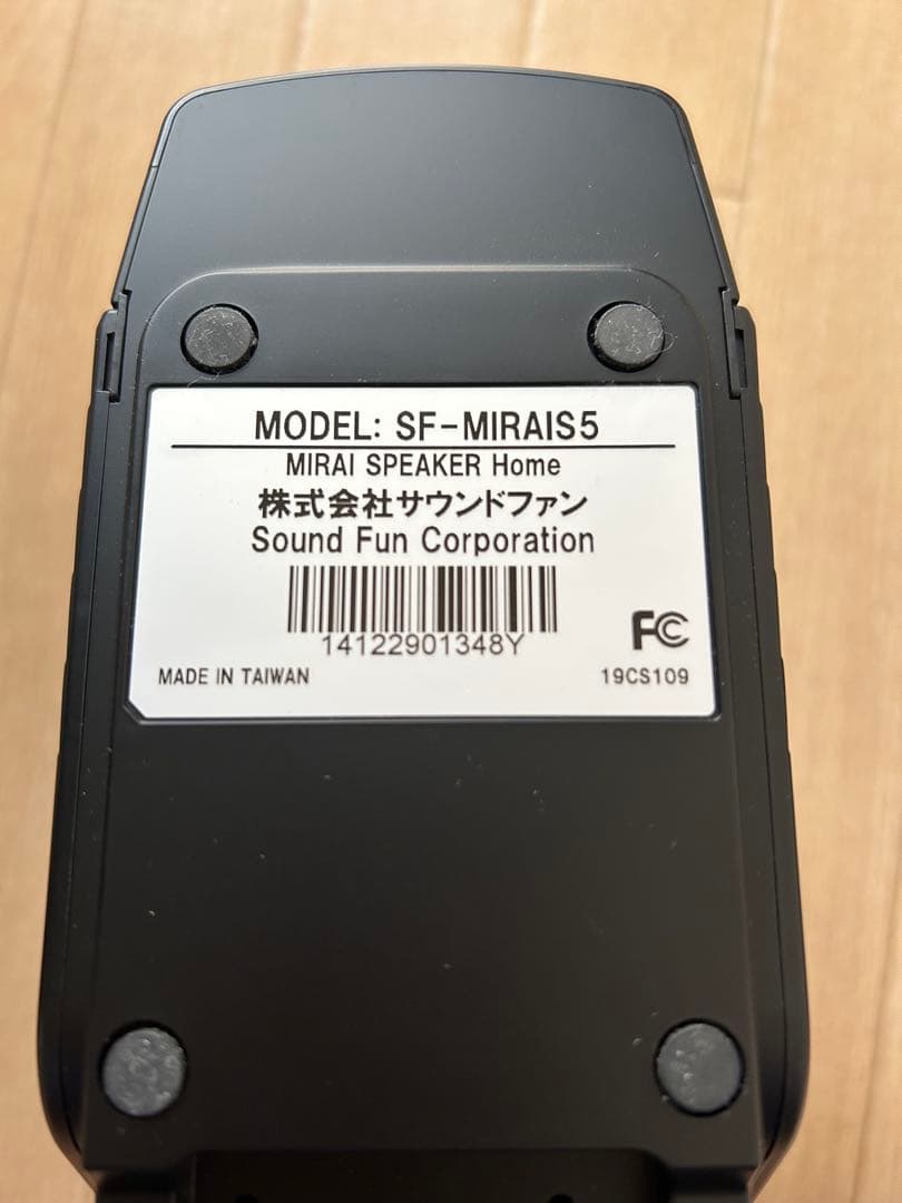 【MIRAI SPEAKER 】SF-MIRAIS5 スピーカー
