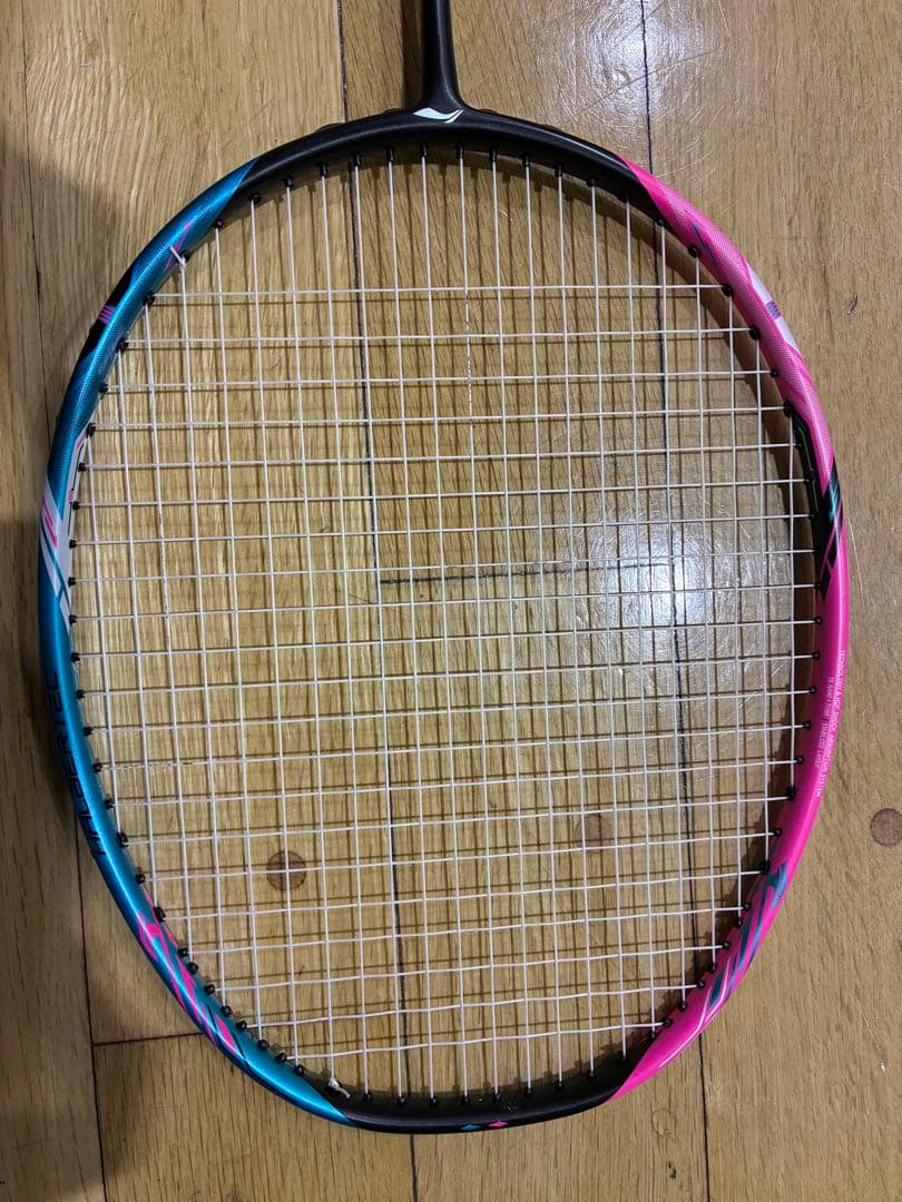 <極美品>リーニン ハルバーテック8000 4U