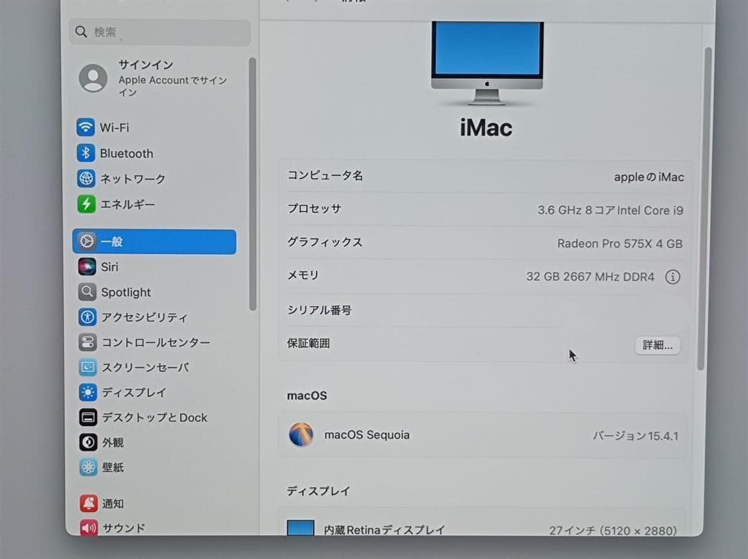 iMac 5K 27インチ i9/32GB/SSD1TB
