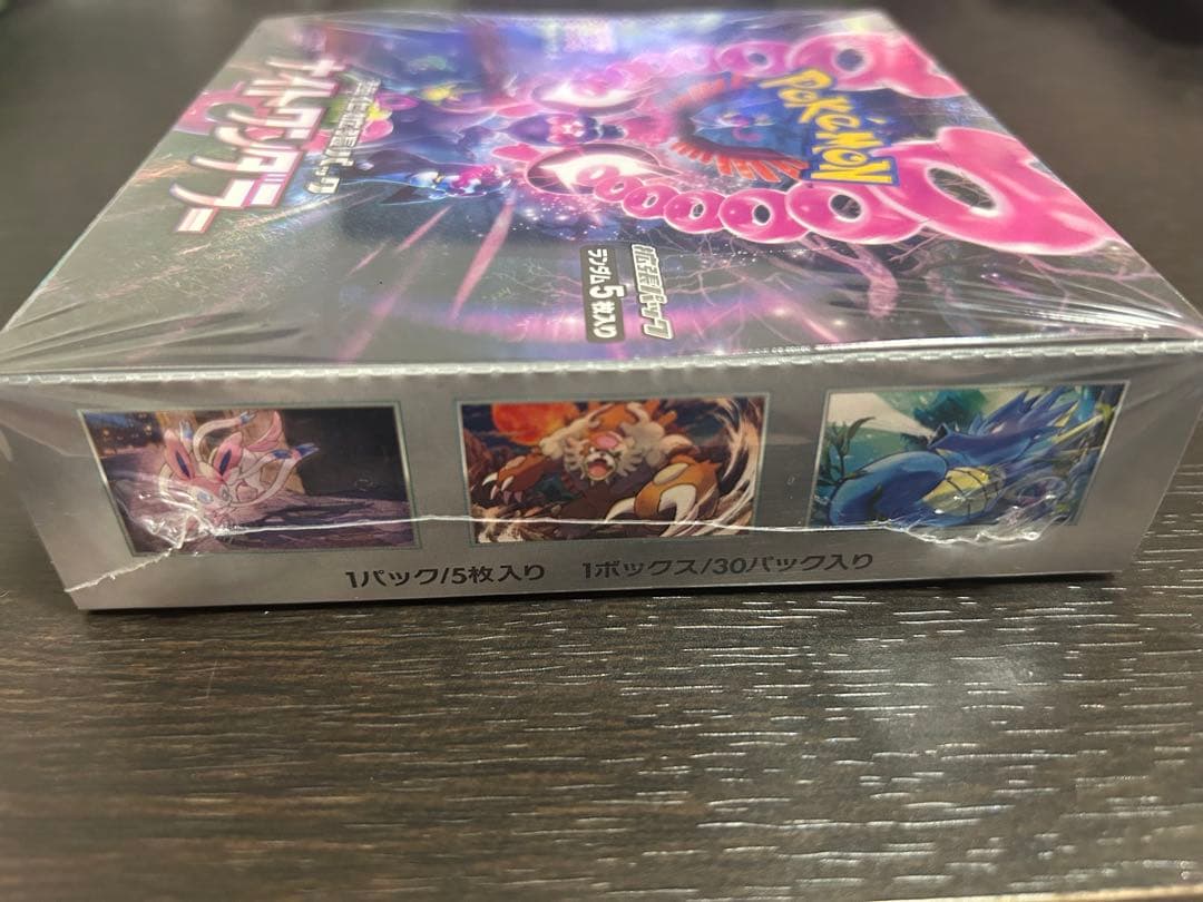 ナイトワンダラーBOX新品未開封「シュリンク付き」バトルパートナーズ23パック