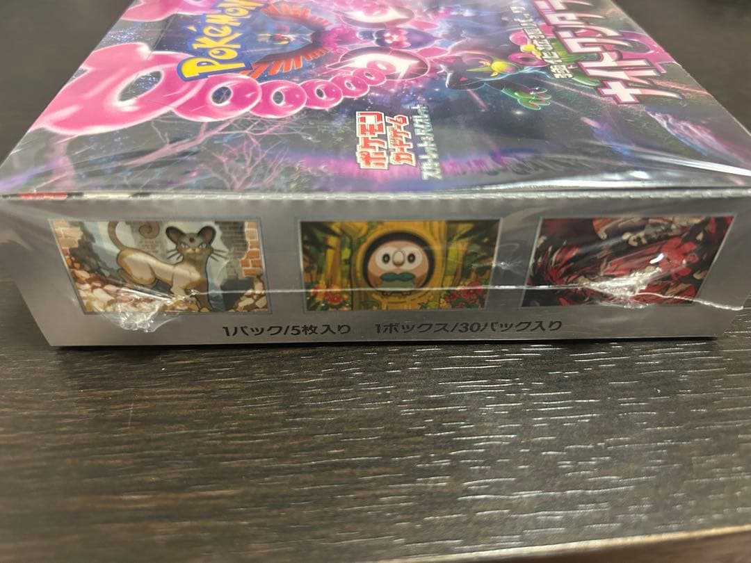 ナイトワンダラーBOX新品未開封「シュリンク付き」バトルパートナーズ23パック