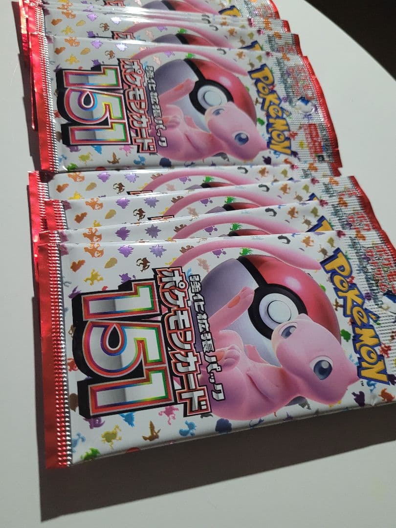 ポケモンカード151 11パックセット　新品未開封品 サーチは行っていません