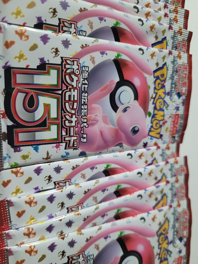 ポケモンカード151 11パックセット　新品未開封品 サーチは行っていません