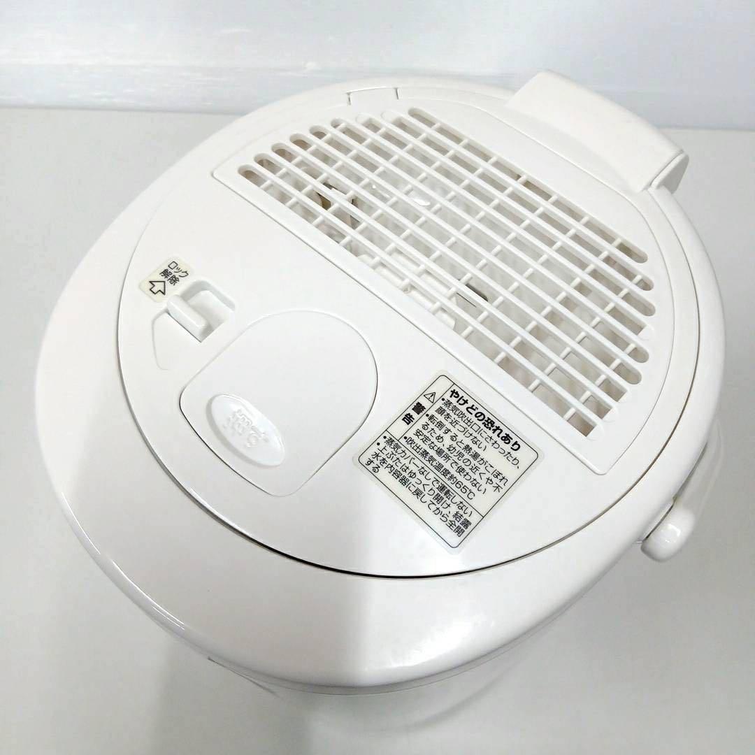 ★クリーニング済み★象印スチーム加湿器 EE-RP50 〜13畳