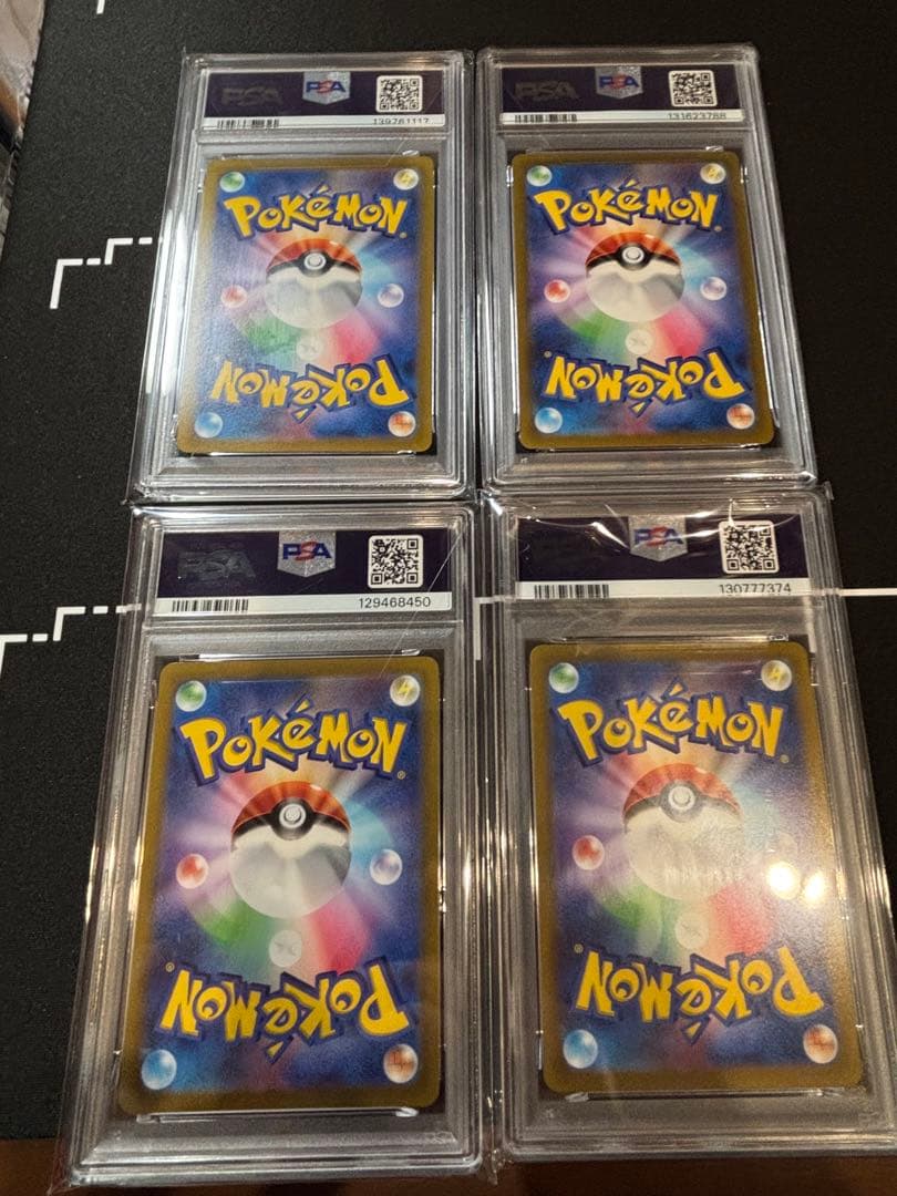 psa10ギラティナ アルセウス パルキア ディアルガ vstar ur四神