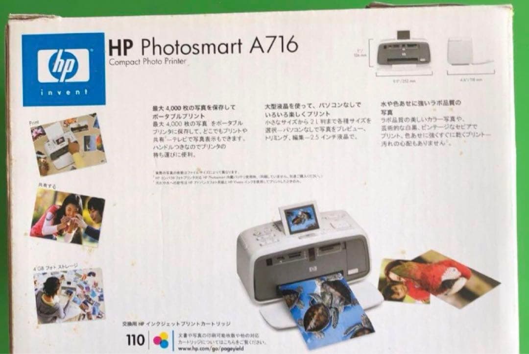 #hp Photosmart A716コンパクプリンター　フォトプリンター 印刷