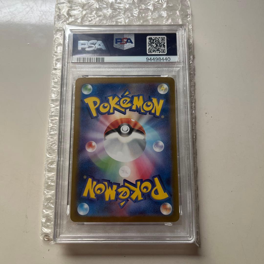 エリカの招待 SPECIAL ART RARE GEM MT 10