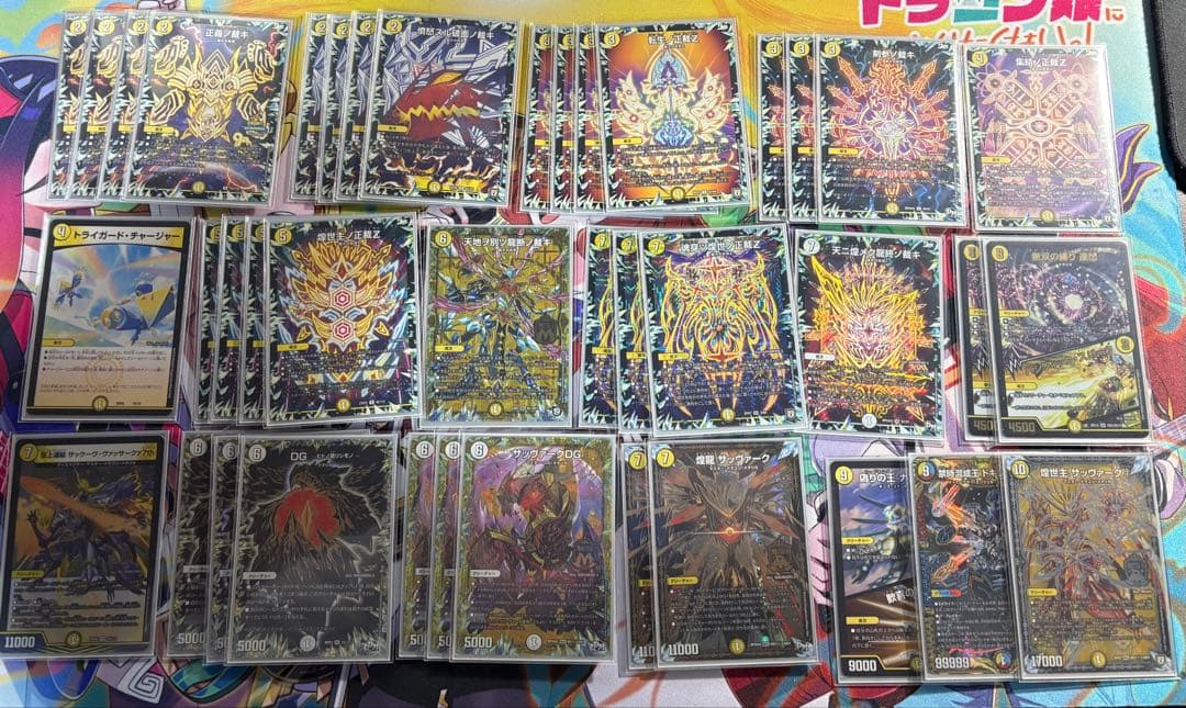 デュエルマスターズ　微高レート 白単サバキZ 白零サッヴァーク