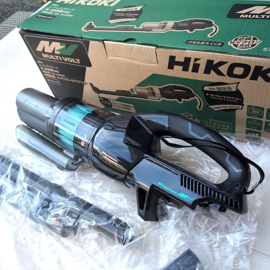 【新品訳あり】R36DB(SC)本体 特別限定色コードレスクリーナーハイコーキ