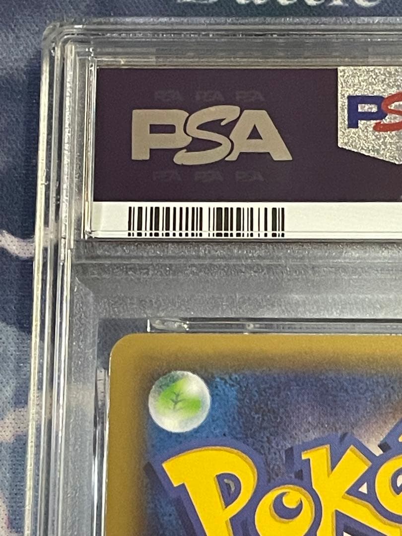 ピカチュウEX RR CP2 伝説キラコレクション 008/027 PSA7