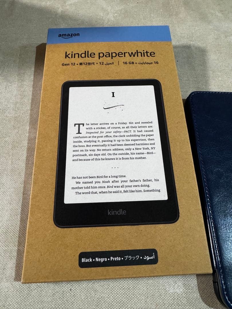 【ほぼ新品未使用】kindle Paperwhite 第12世代　ブラック