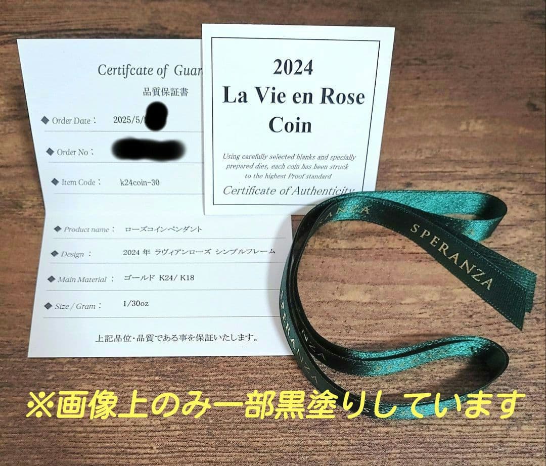 新品SPERANZA純金ラヴィアンローズ1/30ozペンダントトップ限定品