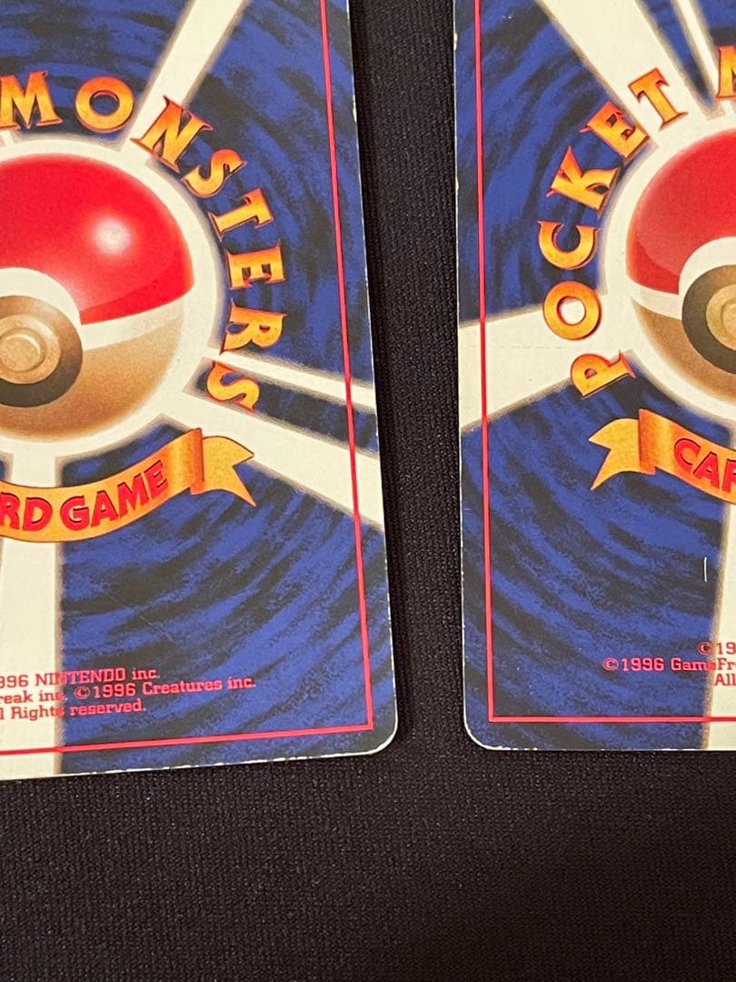 旧裏　カイリュー いやしのかぜ わるいカイリュー　かけつける　HP100