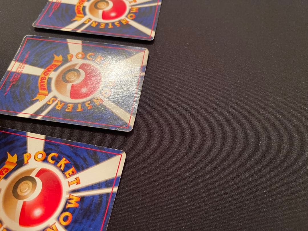 旧裏　カイリュー いやしのかぜ わるいカイリュー　かけつける　HP100