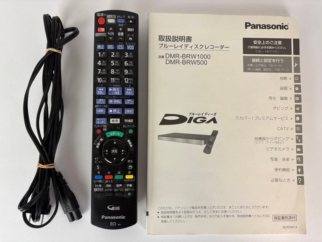 Panasonic パナソニック ブルーレイレコーダー DMR-BRW1000