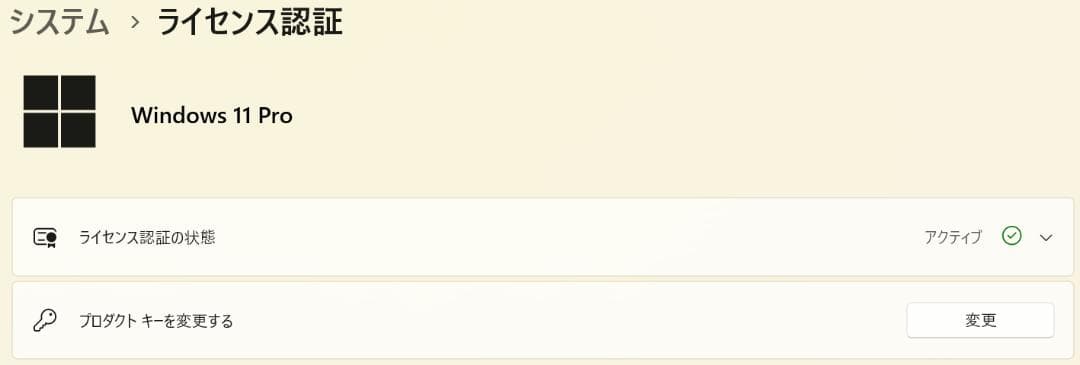 HP ProBook 635 Aero G8 i7 16GB 中古ノートPC