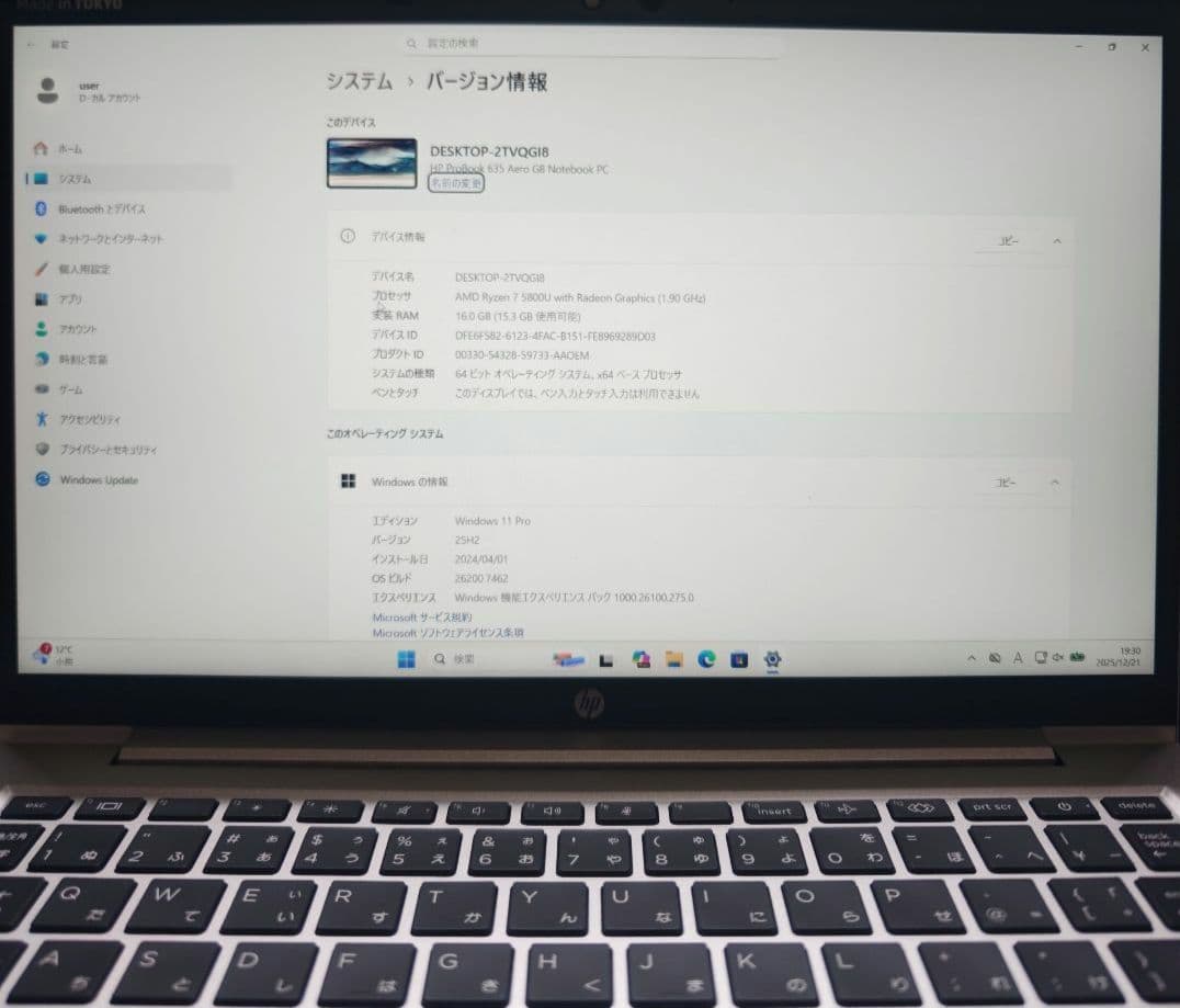 HP ProBook 635 Aero G8 i7 16GB 中古ノートPC