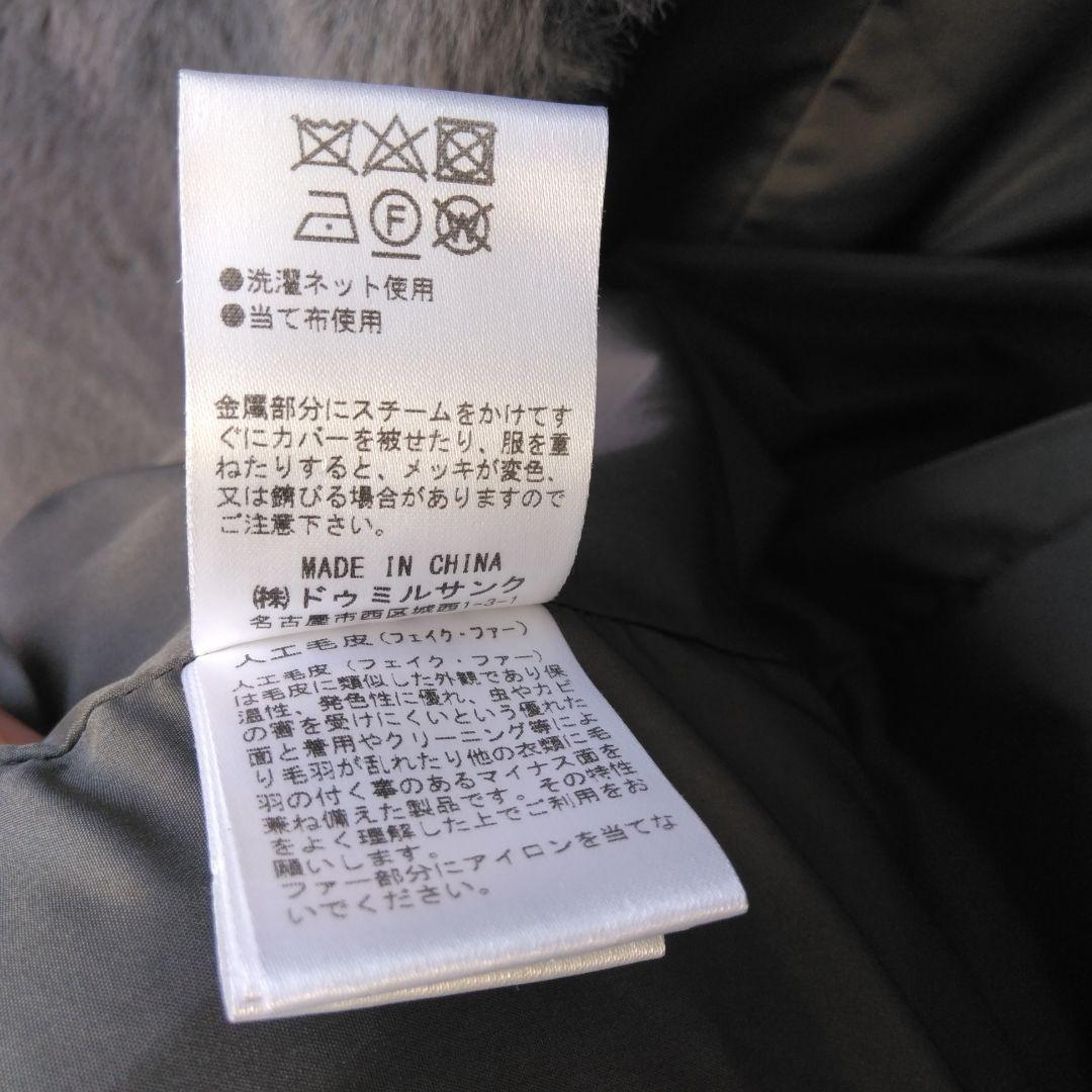 Age アーガ　エコファー　ベスト　チャコールグレー