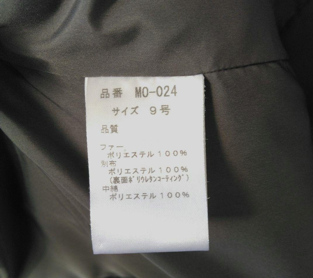 Age アーガ　エコファー　ベスト　チャコールグレー