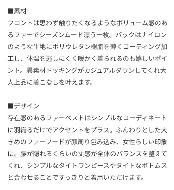 Age アーガ　エコファー　ベスト　チャコールグレー