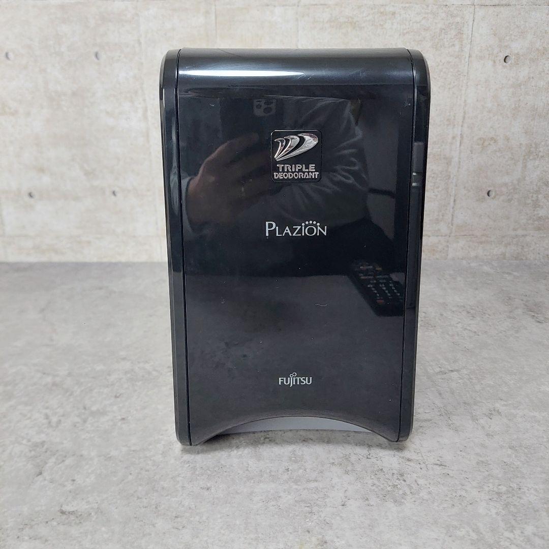 富士通ゼネラル PLAZION プラズィオン 小型 脱臭機 DAS-15K-B