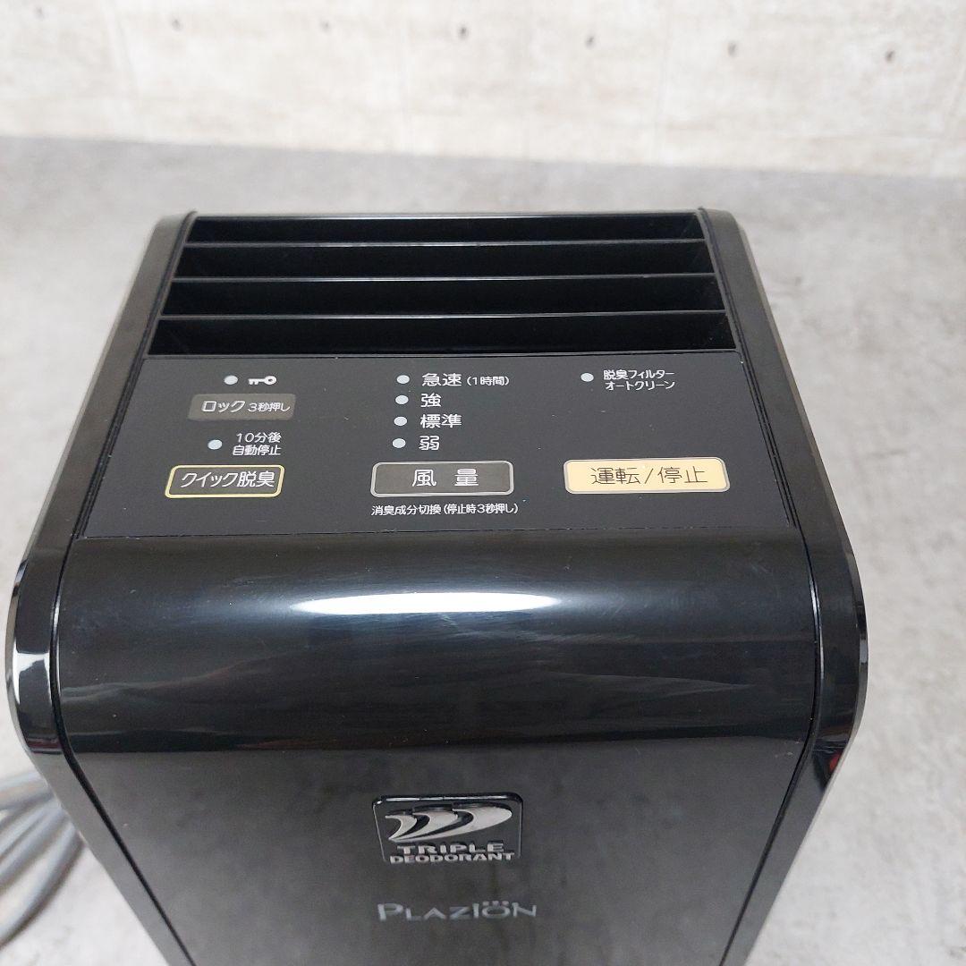 富士通ゼネラル PLAZION プラズィオン 小型 脱臭機 DAS-15K-B