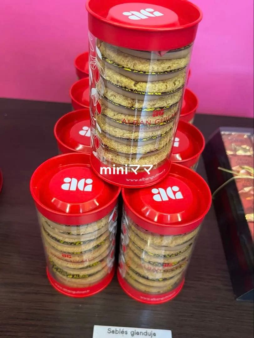 2/20配送【アルバンギルメ】サブレ ジャンドゥージャ