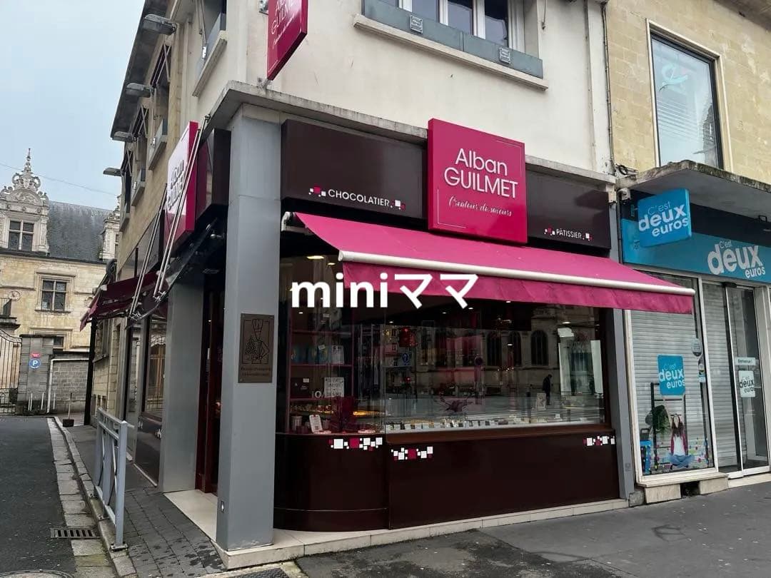 2/20配送【アルバンギルメ】サブレ ジャンドゥージャ