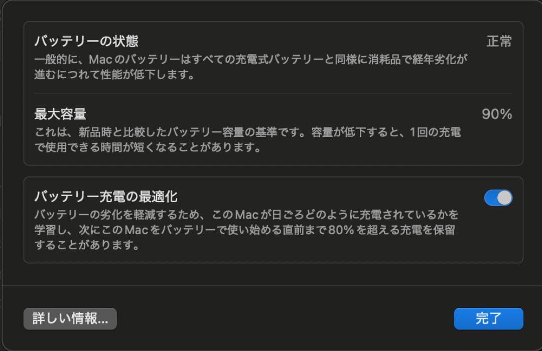 Apple MacBook Pro 13.3インチ M1 256GB