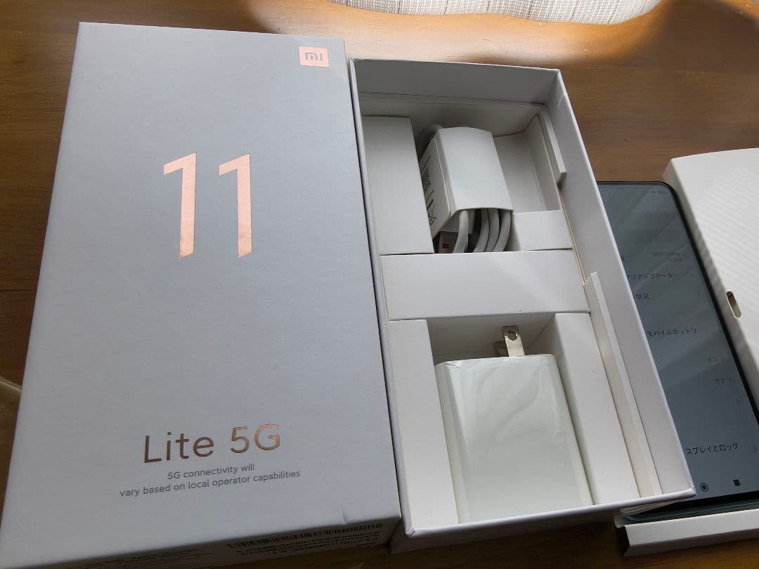 Xiaomi 11 Lite 5G ミントグリーン 本体付属品一式 画面割れあり