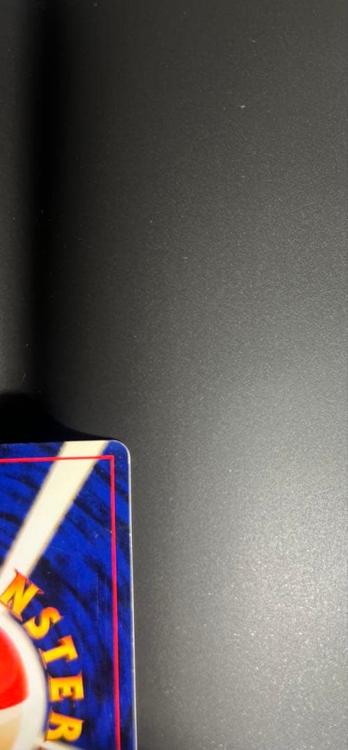 リザードン　とりかえっこプリーズ　プロモ　旧裏　ポケモンカード