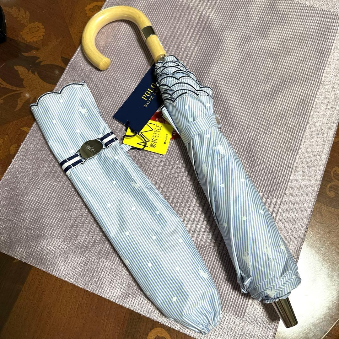 新品未使用タグ付　ポロラルフローレン　晴雨兼用傘ブルーストライプ柄