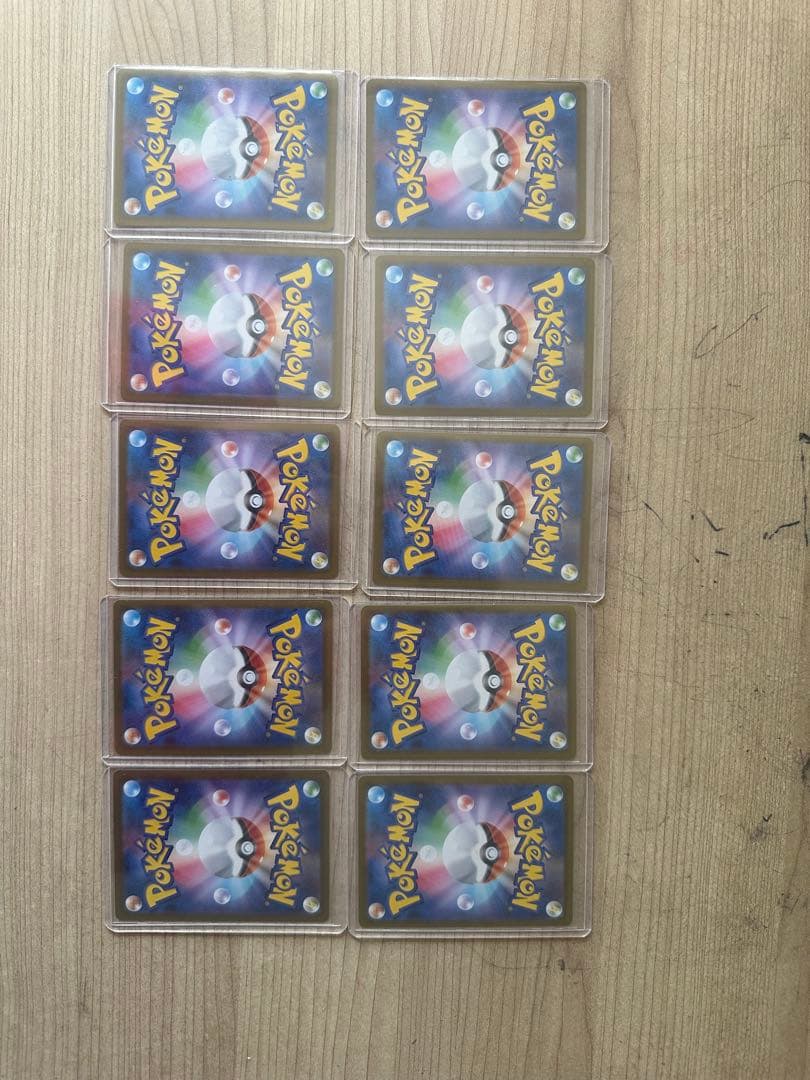 テラスタルフェスex ブイズ SAR まとめ売りセット