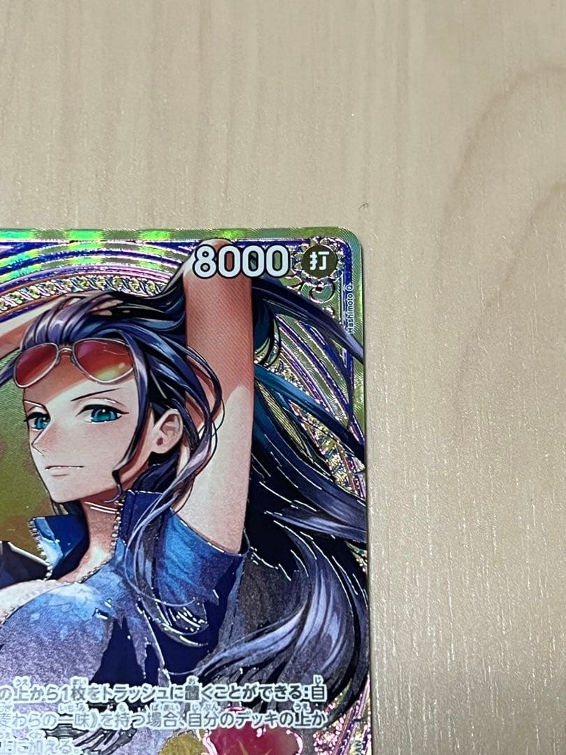 ワンピース カードゲーム ニコ・ロビン SP