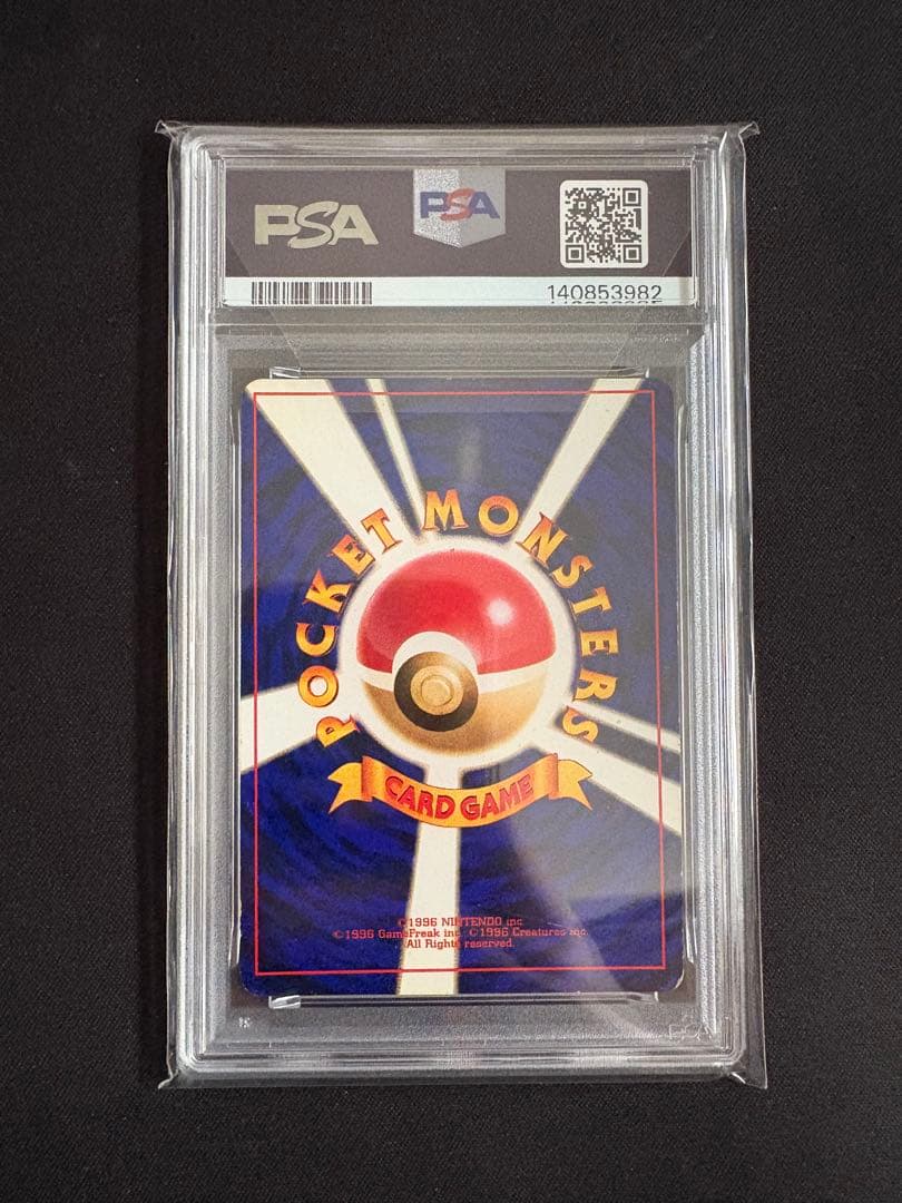 【PSA3】ひかるミュウ_「月刊コロコロコミック01年5月号」 おまけカード