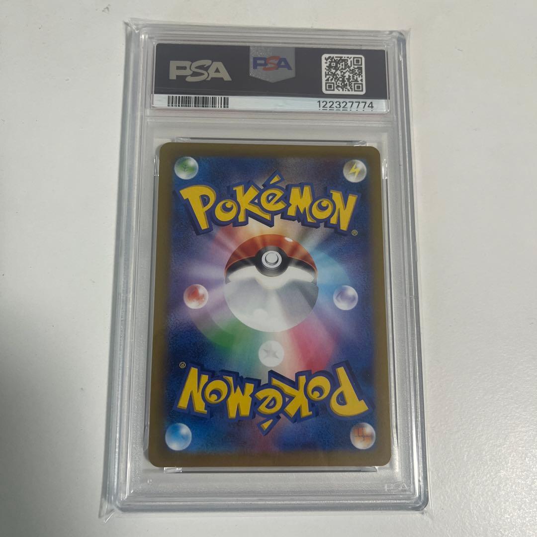 ポ*す様 PSA10 リザードンvstar