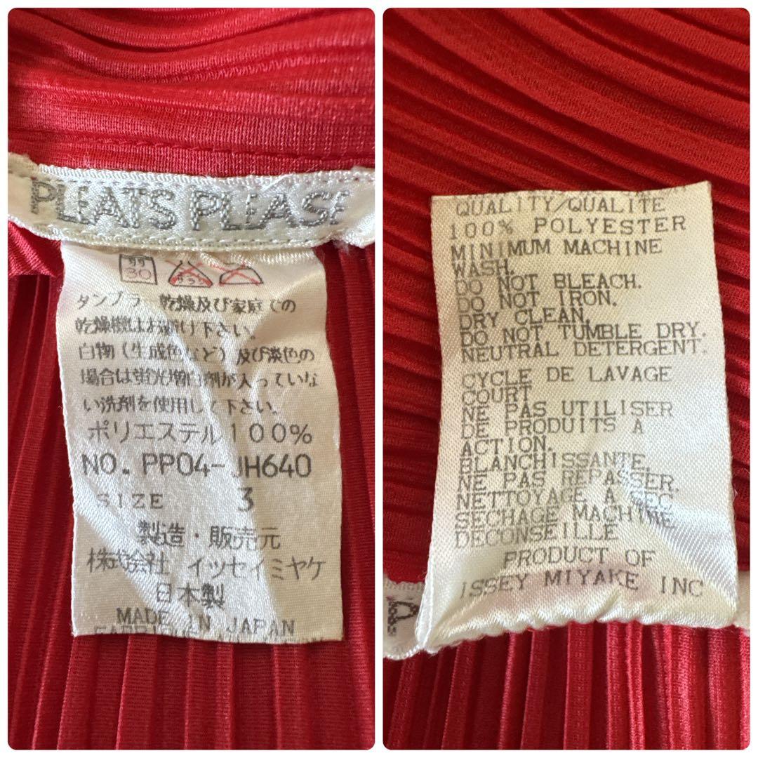 PLEATS PLEASE イッセイミヤケ プリーツ チュニック トップス 赤