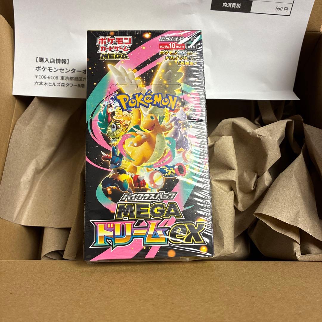 ポケモンカード　MEGA ハイクラスパックドリーム ex シュリンク付き1BOX