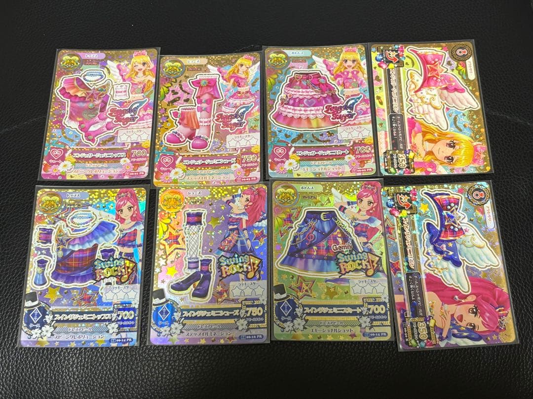 アイカツ　エンジェリージェミニ　スイングジェミニ