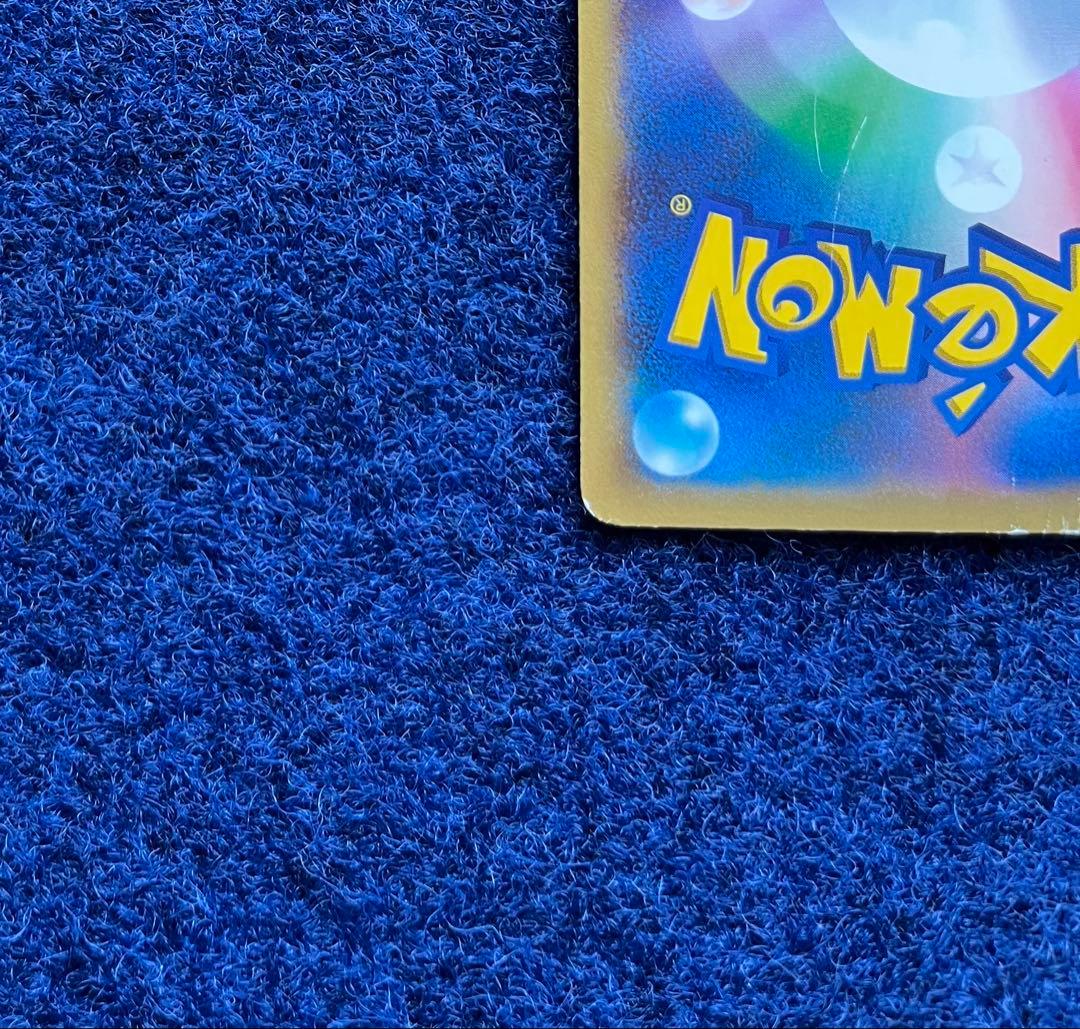 MリザードンEX UR XY2 グレンダイブ088/080