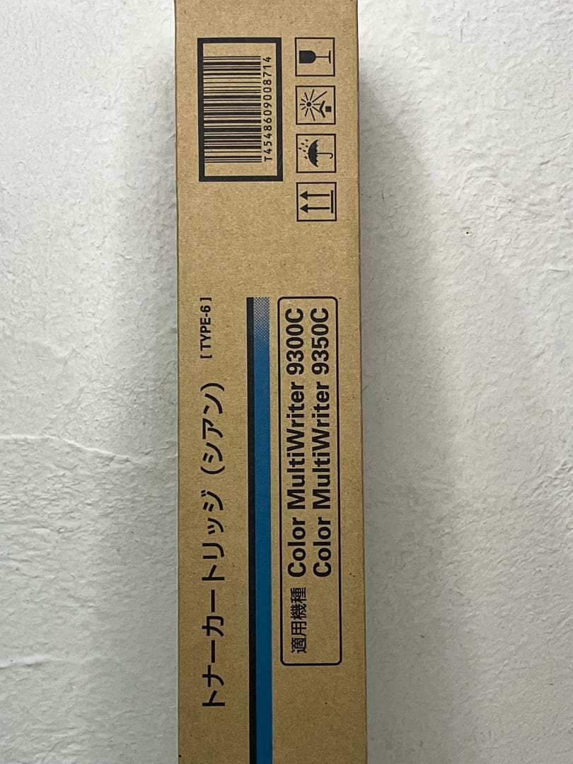 【純正品】 NEC PR-L9300C-13 シアン トナーカートリッジ