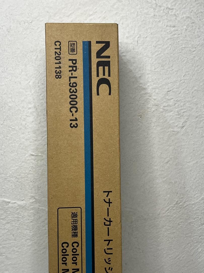 【純正品】 NEC PR-L9300C-13 シアン トナーカートリッジ