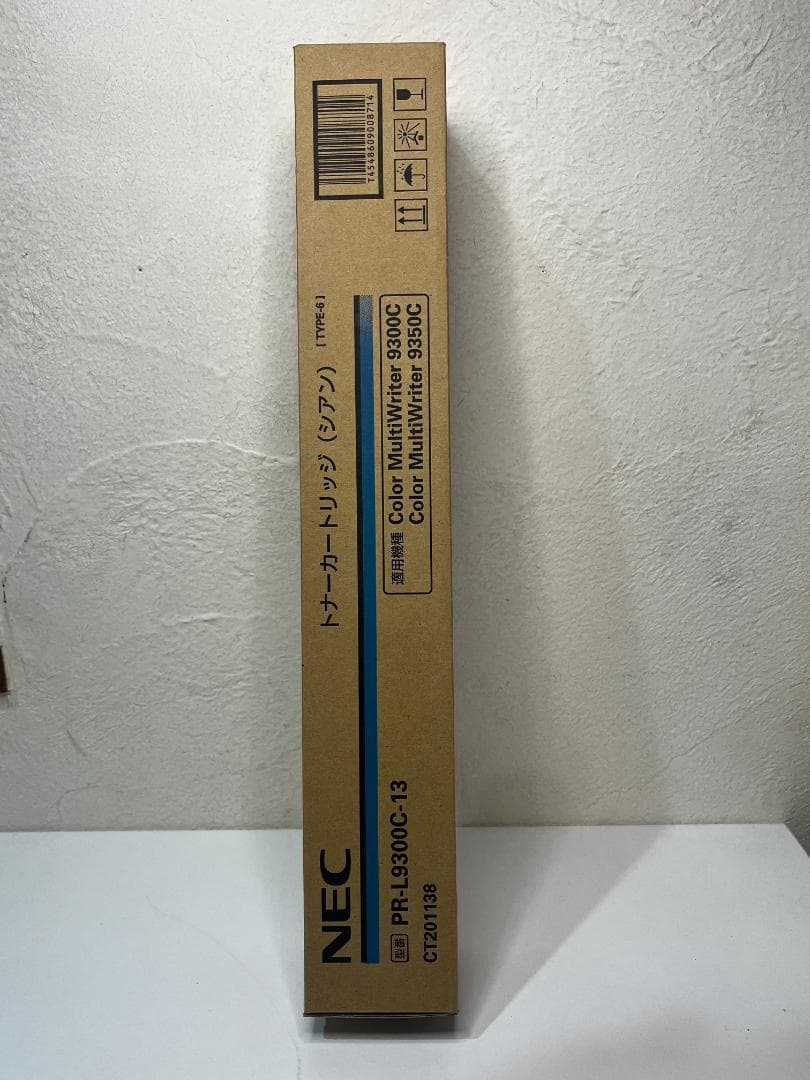 【純正品】 NEC PR-L9300C-13 シアン トナーカートリッジ