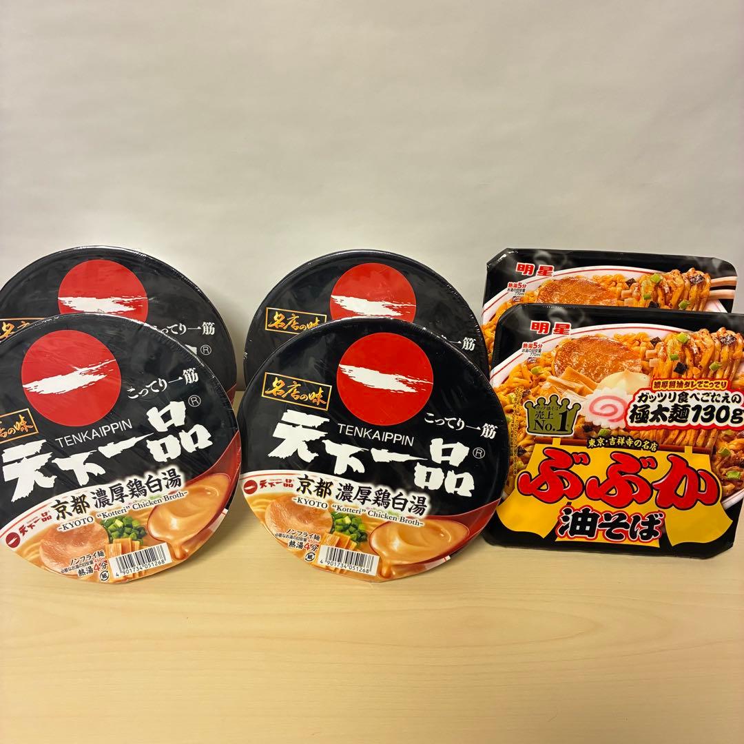 さ*さ様 お菓子まとめ売り　カップ麺まとめ売り　アミューズメント景品